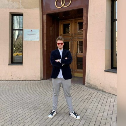 Александр