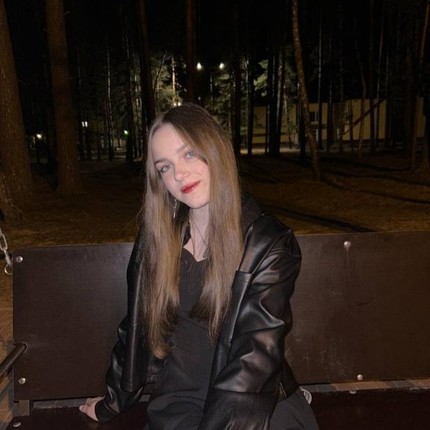 Полина