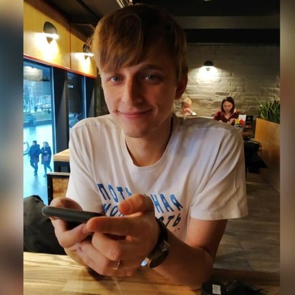 Артём