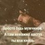 Маргарита