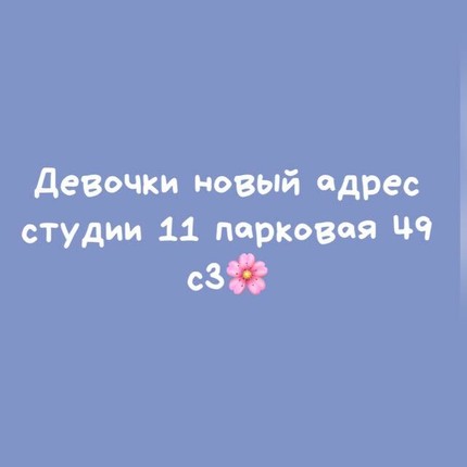 София