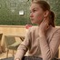 Амина