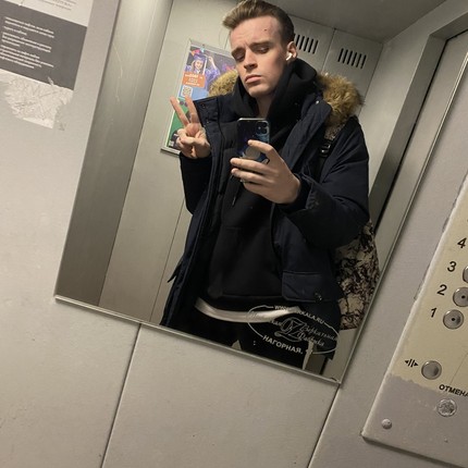 Андрей
