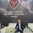 Павел