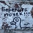 Саша