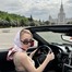 Сабина