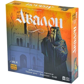 Авалон