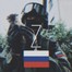 Макс