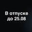 Диляра