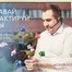 Дмитрий