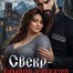 Владимир