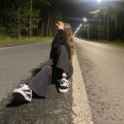 Соня
