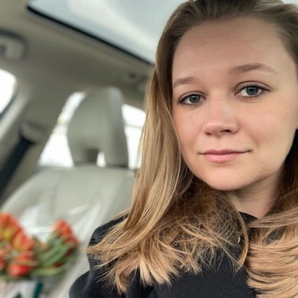 Екатерина