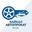 Гончаренко Надежда