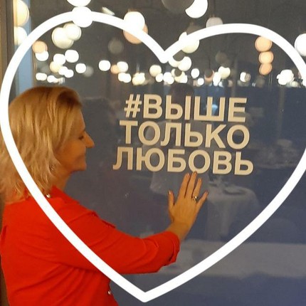 Светлана