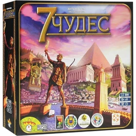 7 чудес света