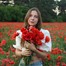 Арина