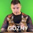 Сергей